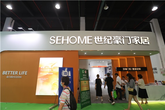 浙江世紀豪門家居科技有限公司